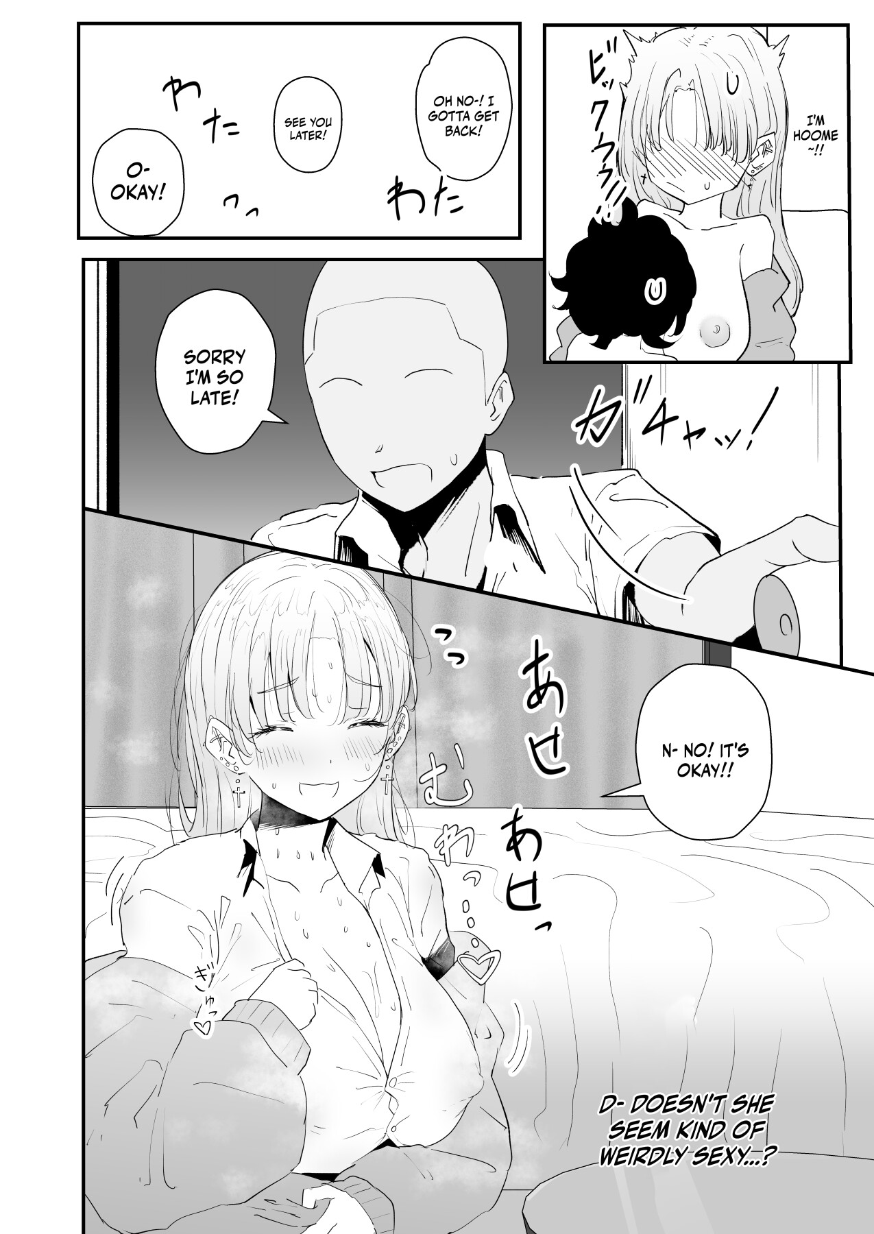 Hentai Manga Comic-Niji Gal. Sister-Read-15